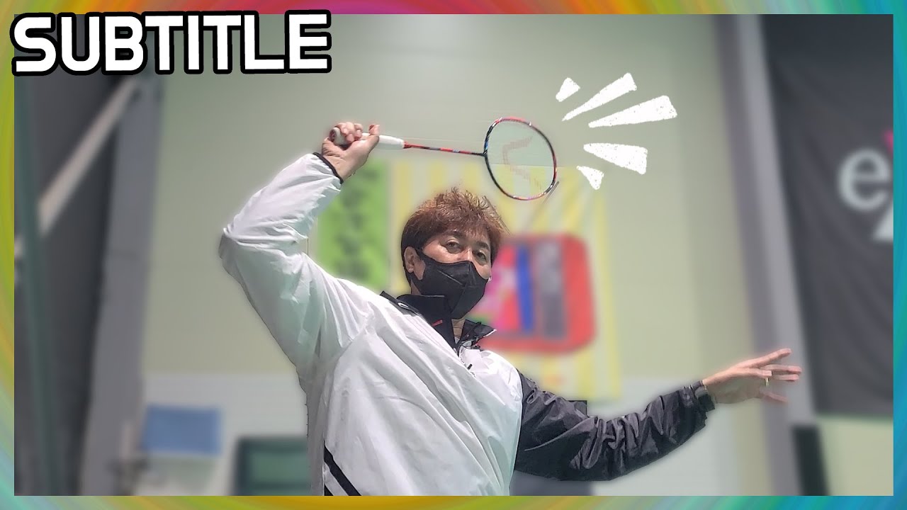 Why are practice and badminton match different? [Badminton Match] - YouTube