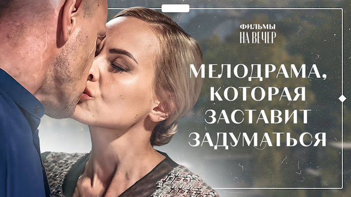 Лучшие Фильмы - YouTube