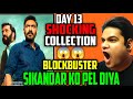 Raid 2 Day 13 Box Office Collection Report| Raid 2 Day 13 Collection|