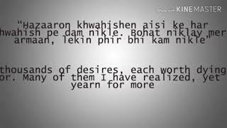 Tamana song / english subtitle