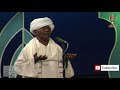 حمام الأيك أقريلو مني السلام جبارة محمد النعيم برنامج نسائم الليل 