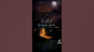 القارئ نامق مصطفى ❤❤