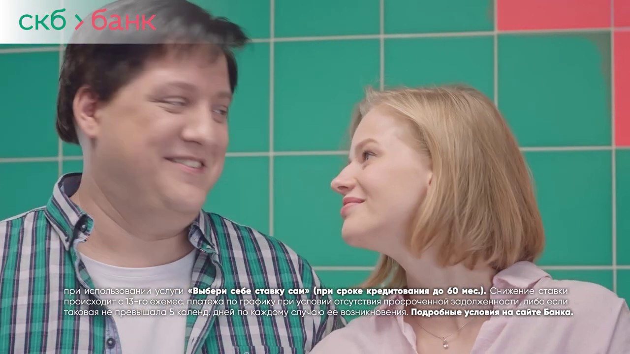 СКБ-Банк Магазин - YouTube