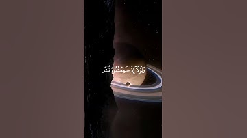و تحسبونه هيّنا وهو عند الله عظيم #راحة_نفسية #اكسبلور #قران_كريم #تلاوة_خاشعة #عبدالرحمن_مسعد