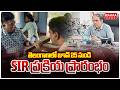 తెలంగాణలో జూన్ 25 నుండి SIR ప్రక్రియ ప్రారంభం | SIR Begins in Telangana | CEO Sudarshan Reddy SIR
