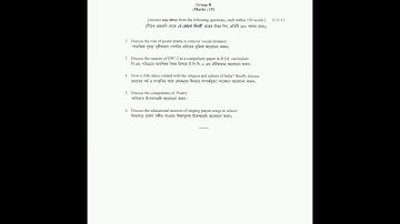 B.Ed.SEM 2 || Previous years questions with || Course 1.2 EPC 2