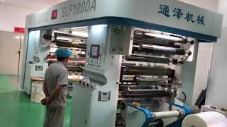 Sinomech SLF1000A solventless laminating machine running speed 400m/min