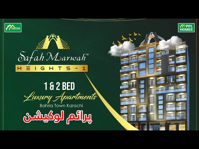 Safah Marwah Heights One 1 and 2 Bed Apartments In Bahria Town Karachi