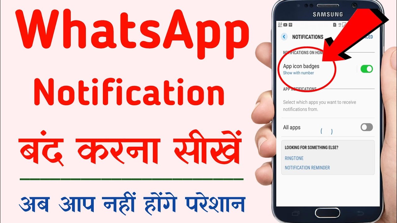 How to Fix WhatsApp Notification How to Torn Off WhatsApp