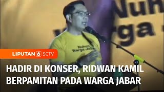 Ridwan Kamil Berpamitan pada Warga Jawa Barat: Ini adalah Provinsi Terbaik di Indonesia | Liputan 6