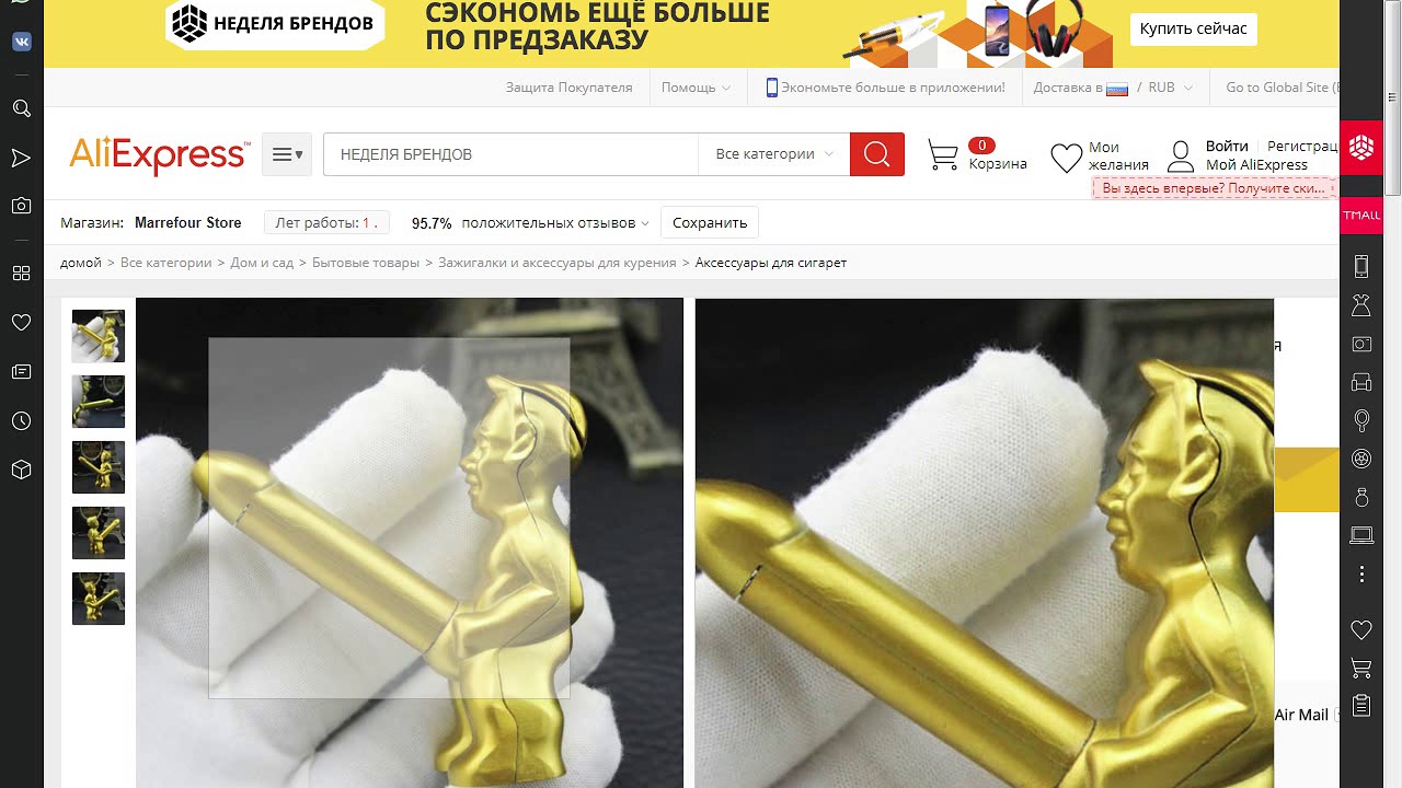 Топ зажигалок авто