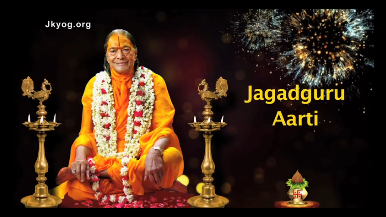 Jagadguru Shree Kripaluji Maharaj Aarti ENGLISH subtitles   Jayati Jagadguru Guruvar