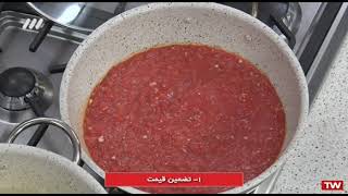 پاستا با سس گوجه فرنگی | pasta with tomato sauce