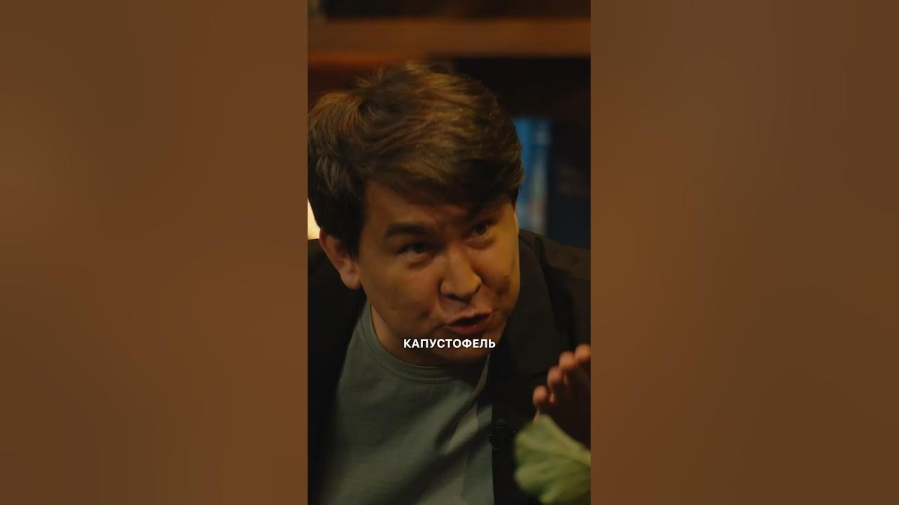 КАПУСТОФЕЛЬ СУЩЕСТВУЕТ! #кстати #капустофель - YouTube