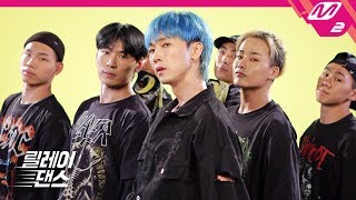 [릴레이댄스] 장우혁(JANG WOOHYUK) - WEEKAND
