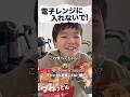 つくねの鍋焼きうどん！