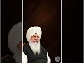 Naam ki dolat kya hai #spiritual #radhasoami