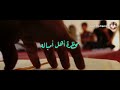 نشيد معا نتضامن فيديوه حصري للمنشد محفوظ الشيخ نشيد معا نتضامن فيديوه حصري للمنشد محفوظ الشيخ