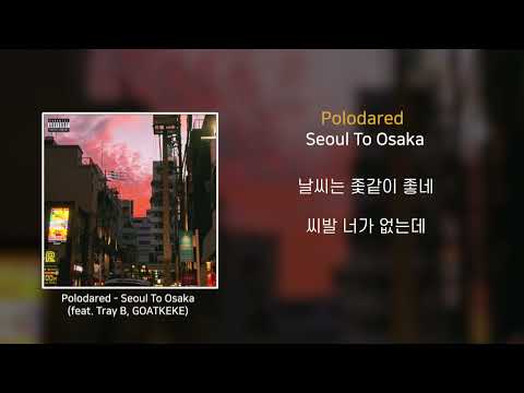 Polodared Seoul To Osaka Feat Tray B GOATKEKE Lyrics 가사