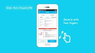 Atomy Mobile App, English screenshot 2