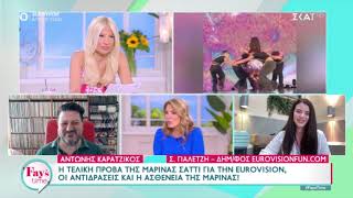 Η Στέλλα Γιαλετζή στην εκπομπή «Fay’s time» για την χθεσινή πρόβα της Ελλάδας | Eurovisionfun