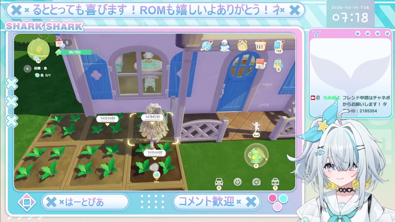 【ハートピア/参加〇】2026.2.10のライブ配信アーカイブ