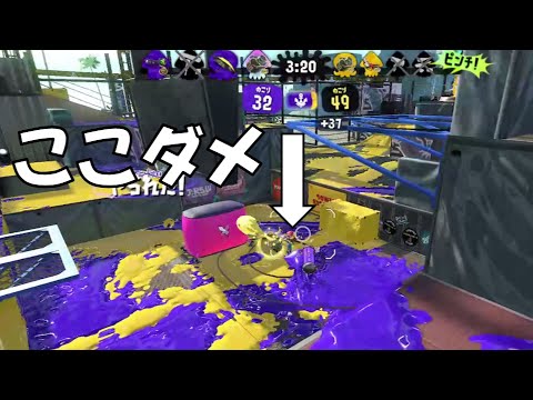 『ガンガゼ野外音楽堂の左・中央打開はダメ』傘パラシェルター（解説講座）エリア立ち回り理論＃17【スプラトゥーン2】