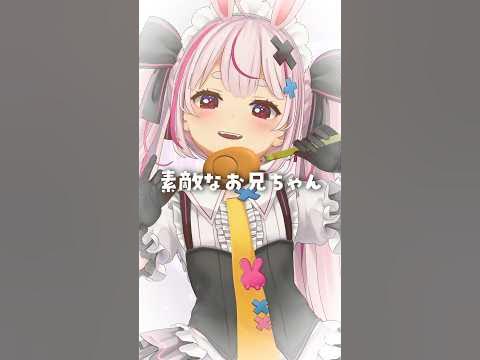 [閒聊] 兎鞠 跳蘿莉神