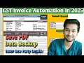 Fully Automatic GST Invoice in Excel with Auto Save PDF and Data Backup | GST Invoice कैसे बनाएं