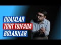 Odamlar to`rt toifada bo`ladilar (Telegramdagi jonli efirdan) | @Abdukarim Mirzayev