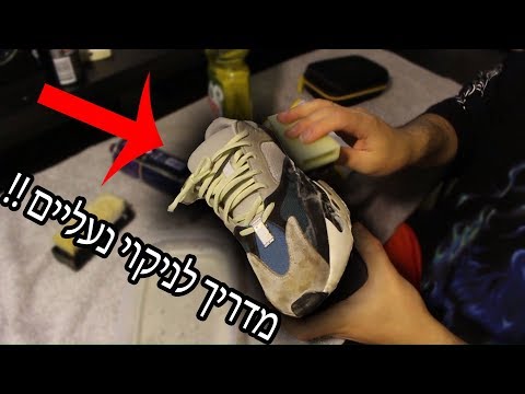 וִידֵאוֹ: 4 דרכים להסרת קשר או לקשור שרוכים