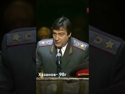Хазанов в 1998 году ! ? #мвд #преступность #москва #хазанов #юмор #примаков #криминал