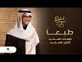 Rabeh Saqer - Tabaan | Official Video Clip 2023 | رابح صقر - طبعاً