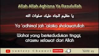 Allah Allah Aghisna // Lirik //Cover by Nazwa Maulidia