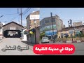 جولة في مدينة القليعة ولاية تيبازة في اول ايام عيد الفطر 2022 1443 هجري Kolea Tipaza Algeria 