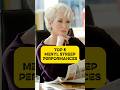 Top 5 Meryl Streep Performances #shorts #merylstreep