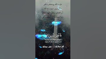 تلاوة خاشعة عطرة مباركة جميلة عذبة للشيخ خالد الجليل ماتيسر من سورة غافر