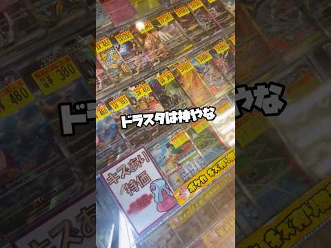 【ボックスの封印開放編】ポケモンカード　ムニキスゼロ　ニャースが欲しい！アビスアイ　ポケカ　メガダークライ、メガゼラオラ　デッキもいつか組みたい‼︎