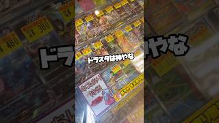 【ボックスの封印開放編】ポケモンカード ムニキスゼロ ニャースが欲しい!アビスアイ ポケカ メガダークライ、メガゼラオラ デッキもいつか組みたい‼︎