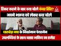 REWARI NEWS : टिकट कटने के बाद निर्दलीय मैदान में उतरे कंवर सिंह यादव के बेबाक बोल #dharuhera