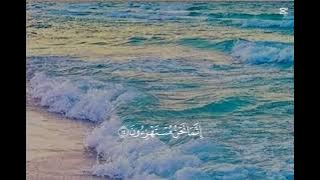 First surat of Quran  Alif lam mim#islamicvideo #islam