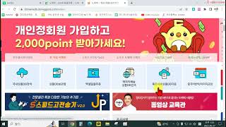 상품소싱하기 1 (아이템스카우트, 판다랭크, 도매꾹)