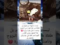 ليس مشهدآ من فيلم بل طفله من غزه تعبت من النزوح ونامت داخل بقيايا السياره 
