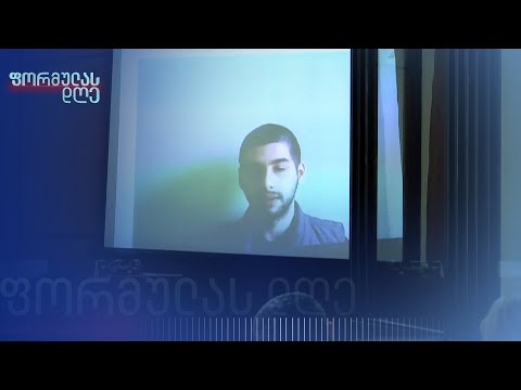 ქობულეთში მომხდარი სასტიკი მკვლელობის საქმე