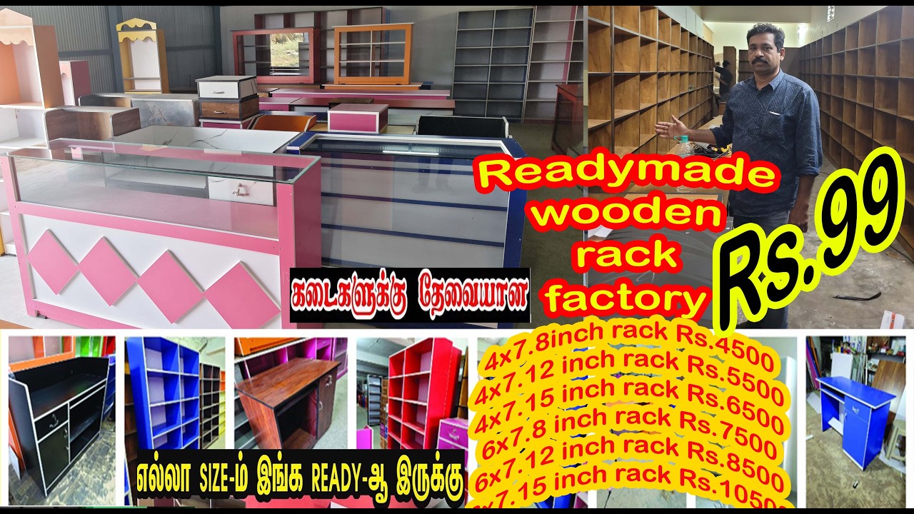 இங்கிருந்துதான் லீடிங் சூப்பர் மார்க்கெட் தேவையான ரேக்குகள்உங்கள் கடைக்கு ரேக் செலவை பாதிகுறைக்கலாம்