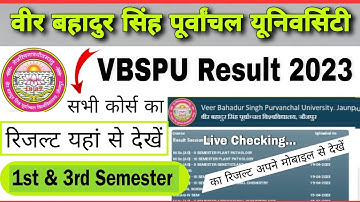 vbspu result 2023 | vbspu result 2023 kaise dekhe | how to check vbspu result 2023 | 1st sem 3rd sem