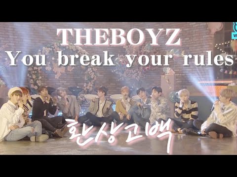THE BOYZ 환상고백(You break your rules) 日本語訳/日本語字幕 [THE BOYZ/더보이즈/ドボイズ]