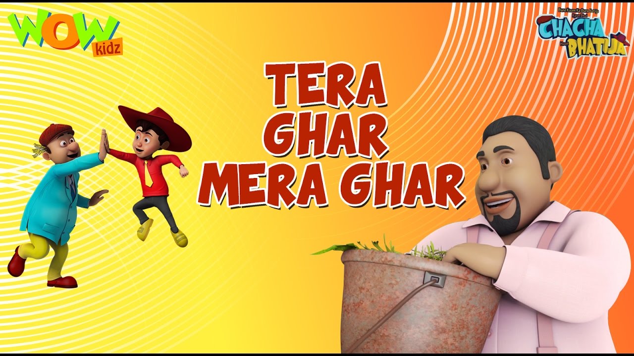 Tera Ghar Mera Ghar - Chacha Bhatija - 3D Animation Cartoon for Kids| As on Hungama TV