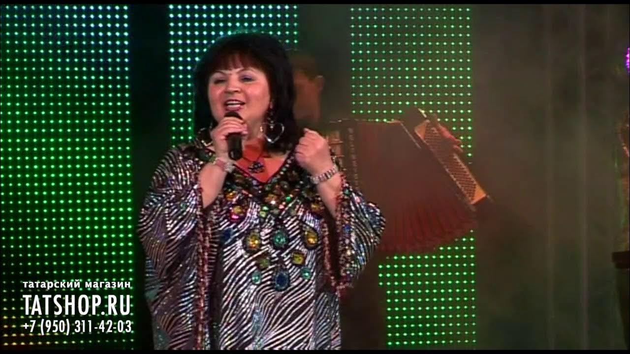 Альфина азгамова. Альфина азгамова. Альфина азгамова. Альфина азгамова. Татарские певица агзамова альфина.