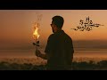 MADO SAM HOB Feat Defame MADO SAM HOB Feat Defame